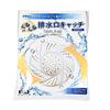[0121] Spinning Drain Catch Tornado Water Flow Easy Drain Cleaning Made In Japan