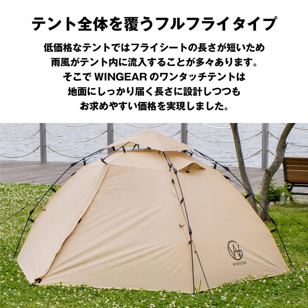 Палатка WINGEAR One Touch Tent Solo Tent Dome Tent Solo Camping для 1-2 человек Легкая, компактная, простая в установке для одного или двух человек на открытом воздухе
