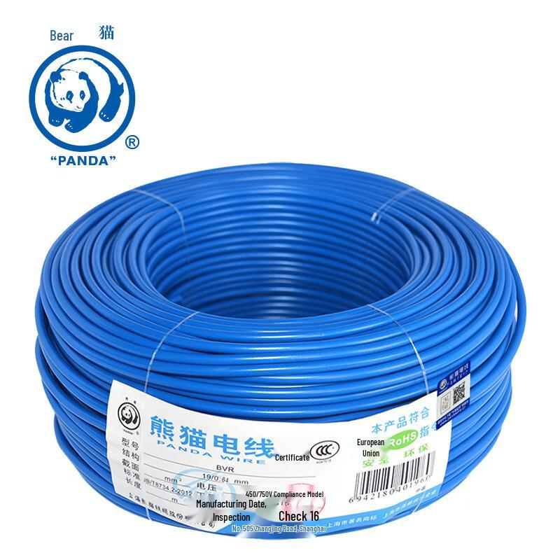 Panda BV 1.5mm² Single Core Flexible Copper Wire