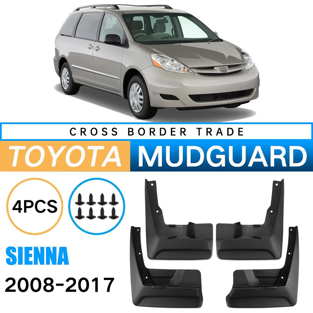 Подходит для Toyota Senna Sienna 2008-2017 Кожаный брызговик Колесный брызговик