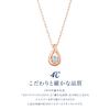K10 Pink Gold Necklace [Yondo Sea] 4℃ [March Birthstone] 11181-612-3132-00-00 Women's