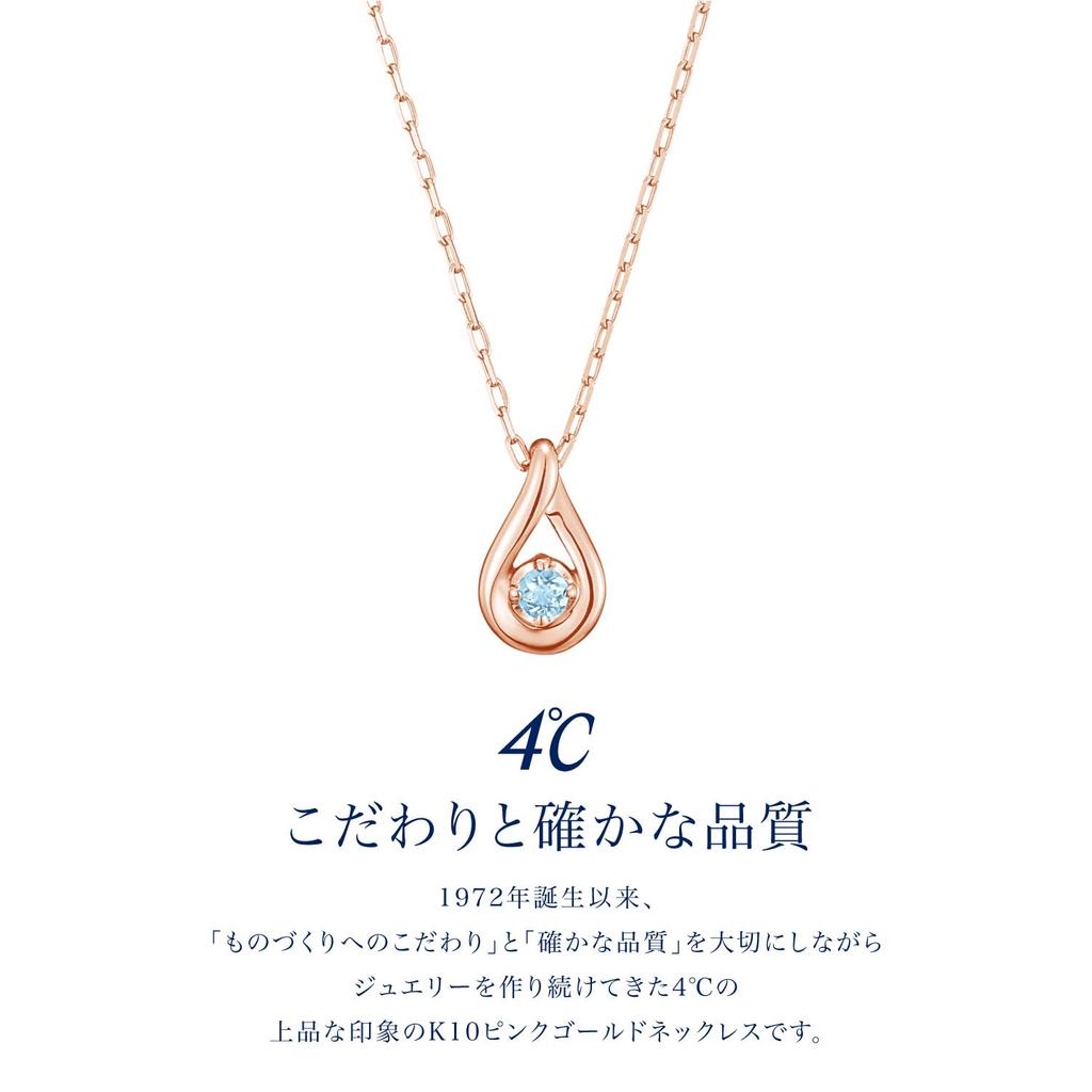 K10 Pink Gold Necklace [Yondo Sea] 4℃ [March Birthstone] 11181-612-3132-00-00 Women's