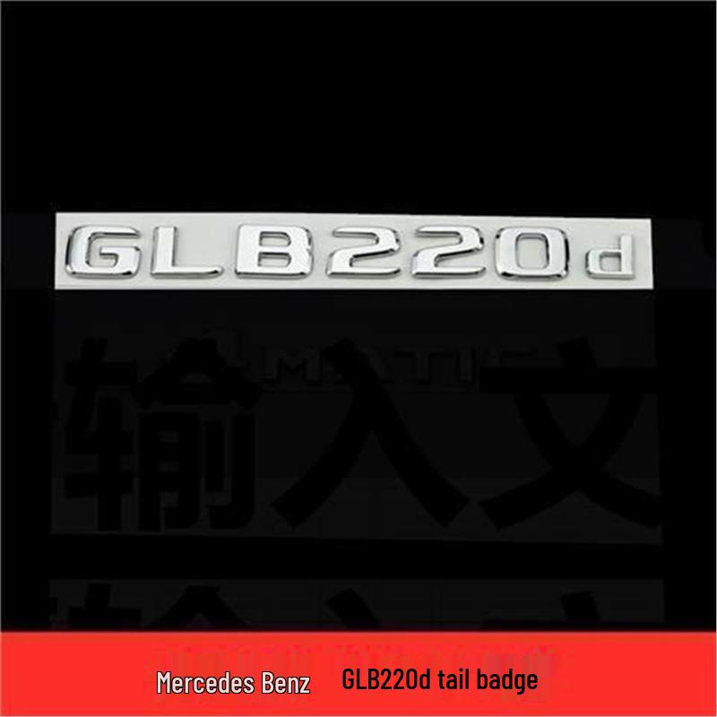 Совместимая наклейка-эмблема на заднюю дверь для Mercedes GLB220/GLB200/GLB35 AMG 4MATIC