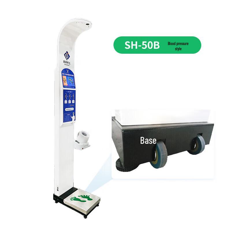 SHANGHE SH-50B Smart Ultrasonic Height & Weight Scale with Blood Pressure