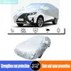 Подходит для GAC Trumpchi GS3 Emzoom Yingsu 2017-2026 Уличный солнцезащитный, от дождя и снега, пылезащитный, плотный чехол для автомобиля