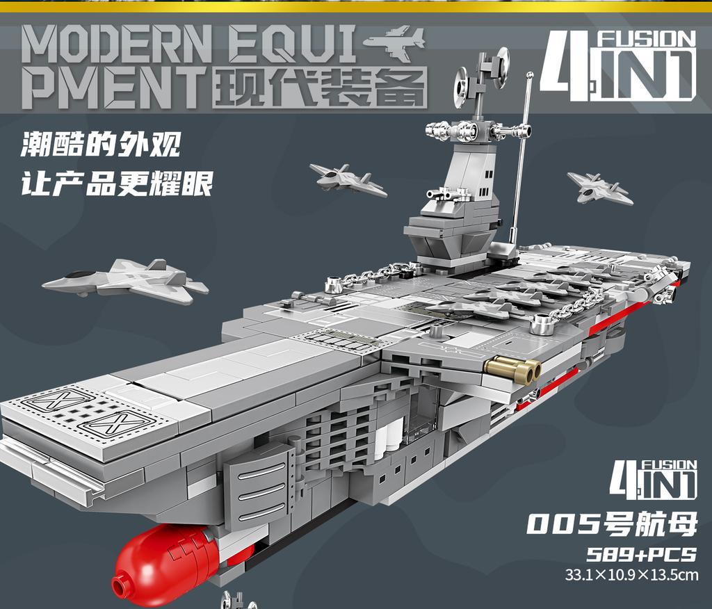 Aircraft Carrier Model Small Particle Building Blocks Assembly Model Educational Toy For Kids Toy Gift