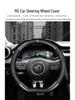 MG356 Roewe 356 D-Shaped Carbon Fiber Genuine Leather Steering Wheel Cover