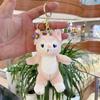 Adorable Fox Cartoon Keychain Plush Doll Cute Backpack Charm And 18cm Accessory