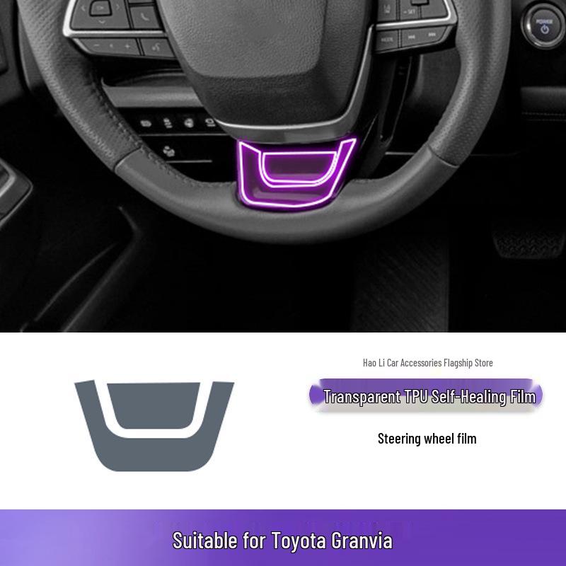 Защитная пленка из ТПУ для консоли переключения передач Toyota Granvia
