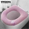 Toilet Mat Home Four Seasons Universal Toilet Cover Toilet Washer Cute Winter Thickened Seat Cushion Toilet Ring Cushion