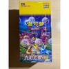 New PTCG Sword and Shield Nine Colors Gathering Pengyuan 6.0 Set Transformable Card Game Peripheral Card Pack Gift Box