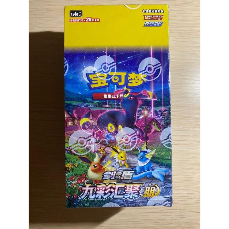 New PTCG Sword and Shield Nine Colors Gathering Pengyuan 6.0 Set Transformable Card Game Peripheral Card Pack Gift Box