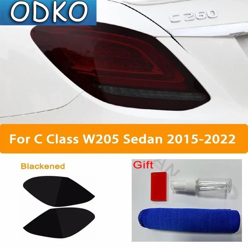 Car Headlight Taillight Protection Tint Film Smoke Black Transparent TPU Sticker For Mercedes Benz C Class W205 AMG Accessories