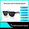 Умные солнцезащитные очки YX AI: HD-камера, Запись фото/видео со стабилизацией, Поддержка Bluetooth