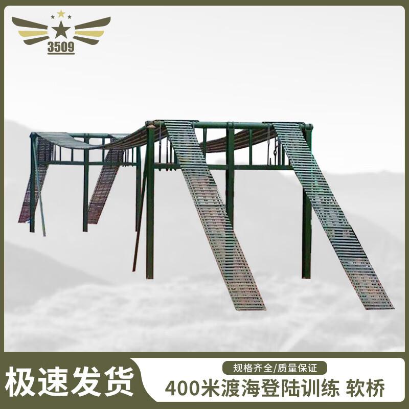 Outdoor Obstacle Course Training Equipment