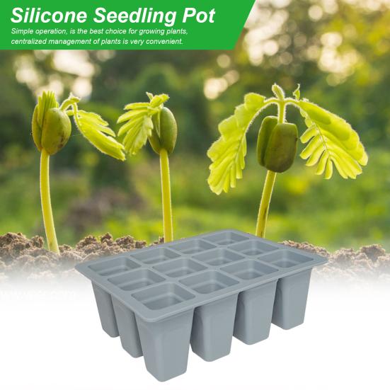 12 сеток, стартовый лоток для семян с дренажными отверстиями, силиконовые биоразлагаемые детские горшки для семян овощей, трав, цветов