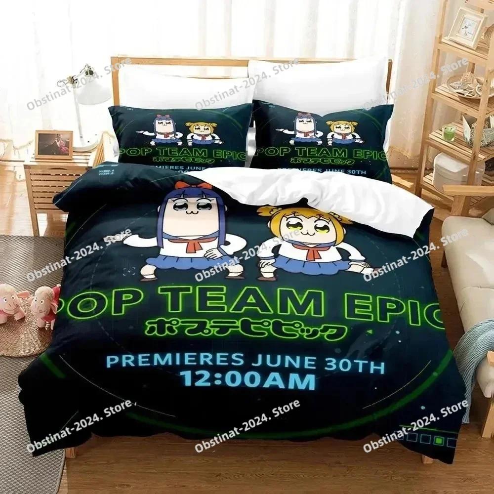 Модный 3D Аниме Pop Team Epic Комплект постельного белья с наволочкой Пододеяльник Мягкий Односпальный Двуспальный Queen Super King Размеры
