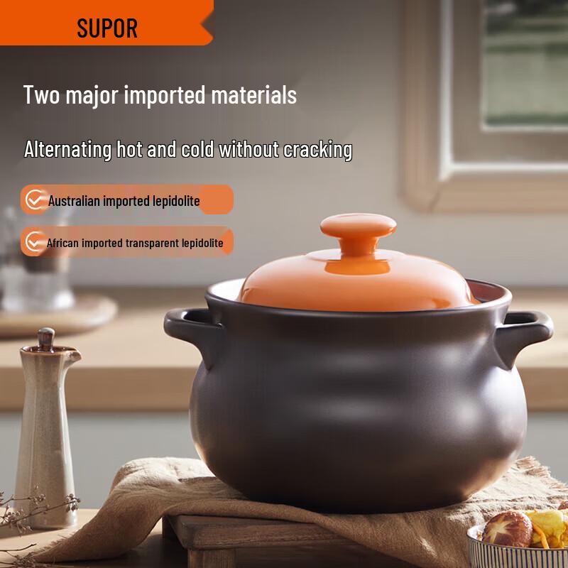 Глиняный горшок SUPOR 4,5 л