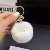 Cute Plush Coal Ball Charm: Keychain & Backpack Accessory
