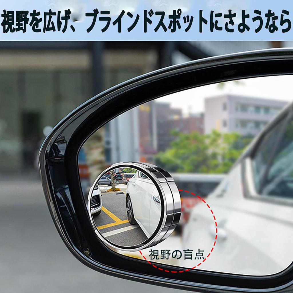 GOOMAND Car Blind Spot Mirror, 360 Degree Angle Adjustable, Wide View, Covering Blind Spots,