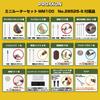 Набор мини-фрезера PROXXON MM100 № 28525-S