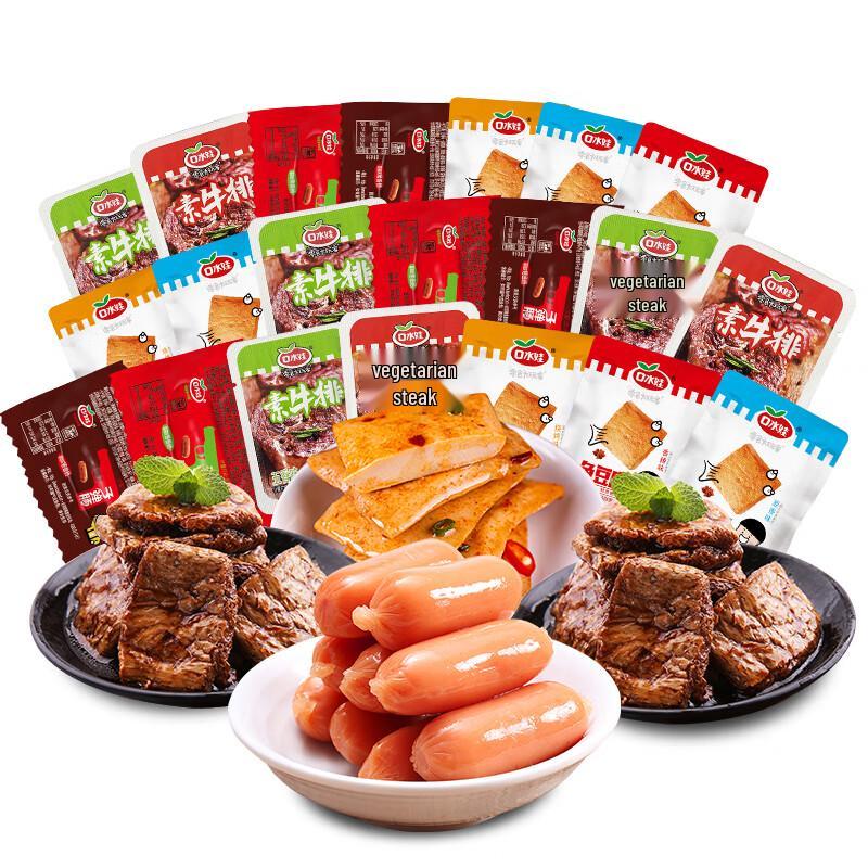 Koushuiwa Assorted Chewy Snacks Gift Pack