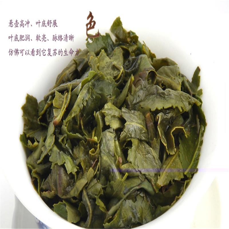 Fragrant Chinese Oolong Tea TiKuanYin Green Tea Anxi Tie Guan Yin Healthy Drink