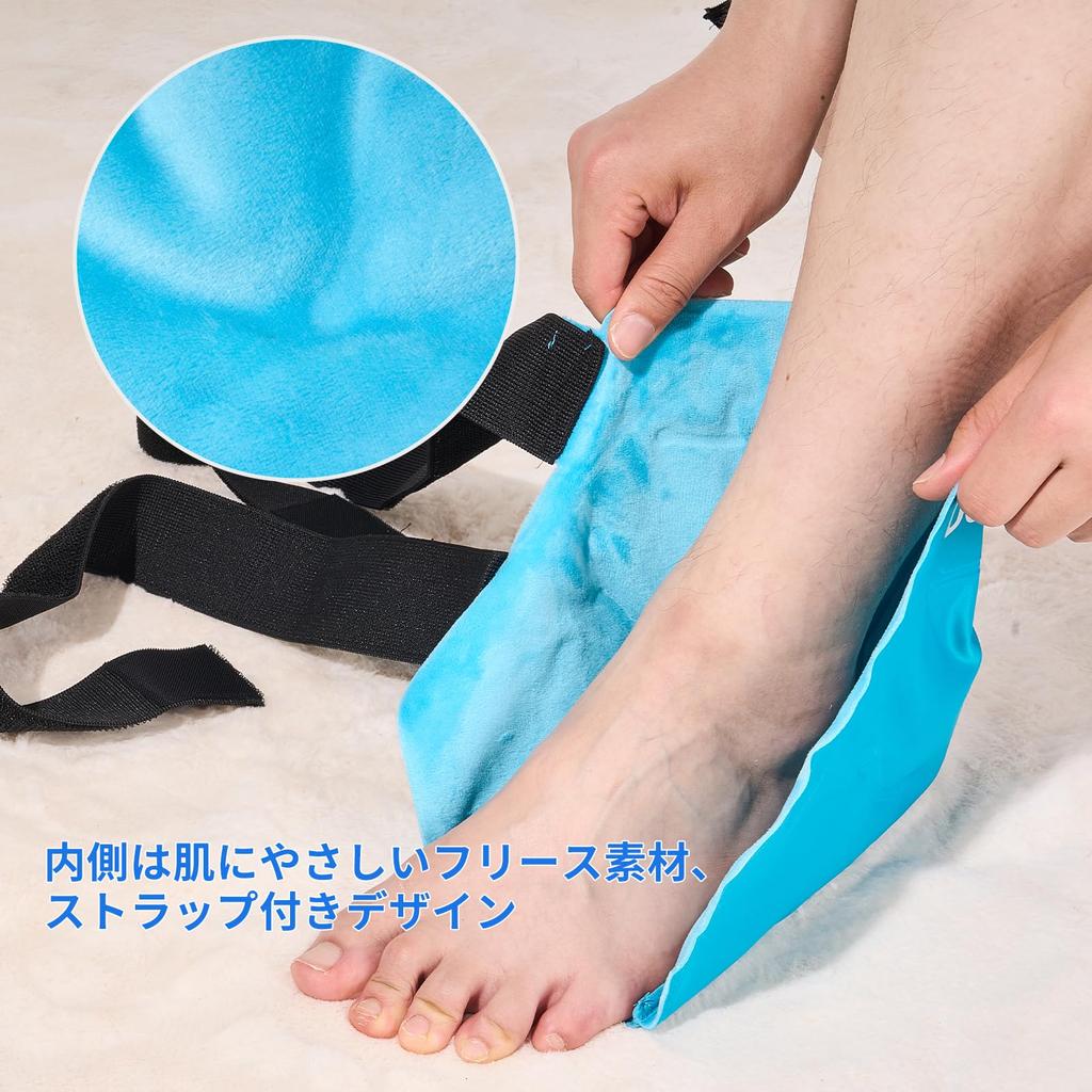 Охлаждающий/согревающий компресс для голеностопа, для охлаждения и с регулируемой пяткой и ахилловым сухожилием, флис для спортивной поддержки, покрытие на 360° во всех направлениях и нагрев,