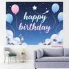2D Starry Sky Birthday Backdrop Pastel Balloon & Cloud Party Photo Booth Background