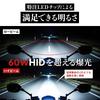 HIDya H4 Светодиодная фара для мотоцикла, 49600 кд (Кандела), [Яркость уровня 60 Вт HID], Высокая яркость, Соответствует техосмотру, Белый 6500K, 1 лампа,