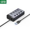 Ugreen 4-портовый USB 2.0 концентратор