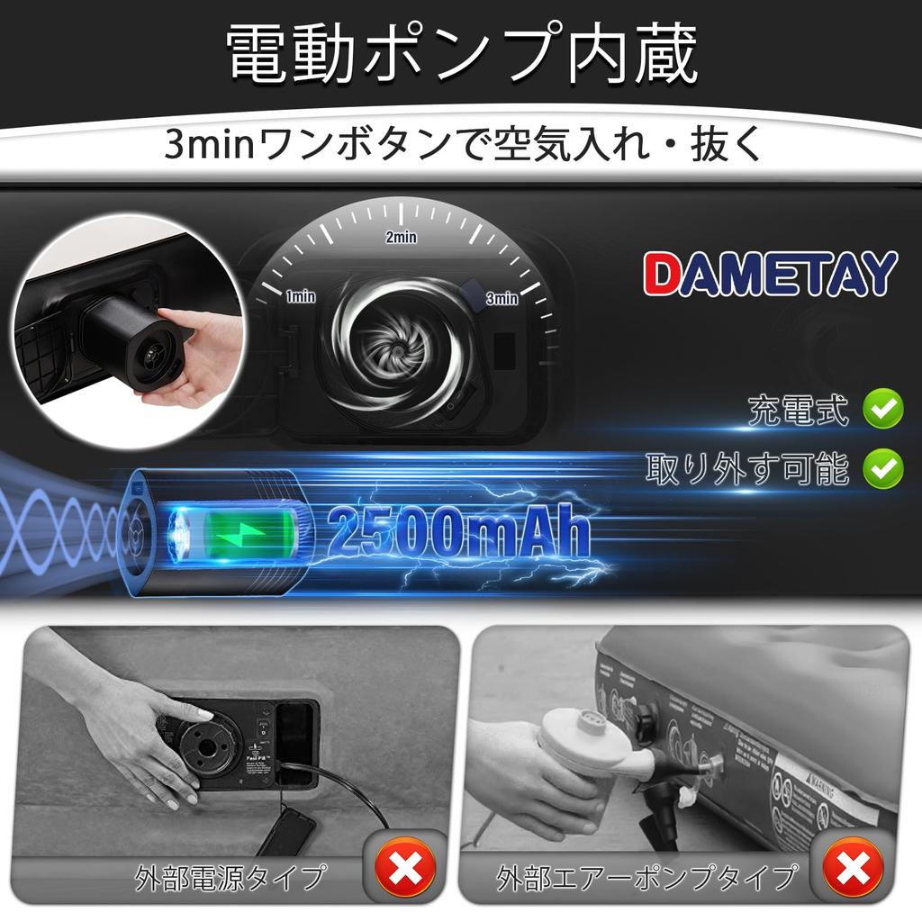 Dametay Air Double Size Air Electric Air For Double Electric Air Air Air Spare Home For Simple For 2 Грузоподъемность 198 см x 152 см x 25 см Кровать, Кровать,