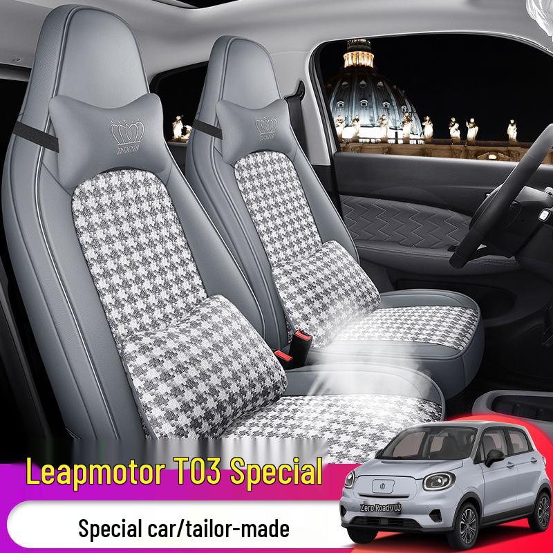 Чехол на сиденье автомобиля Leapmotor T03 "Клетка Гленчек": Премиальная всесезонная подушка с полным охватом.