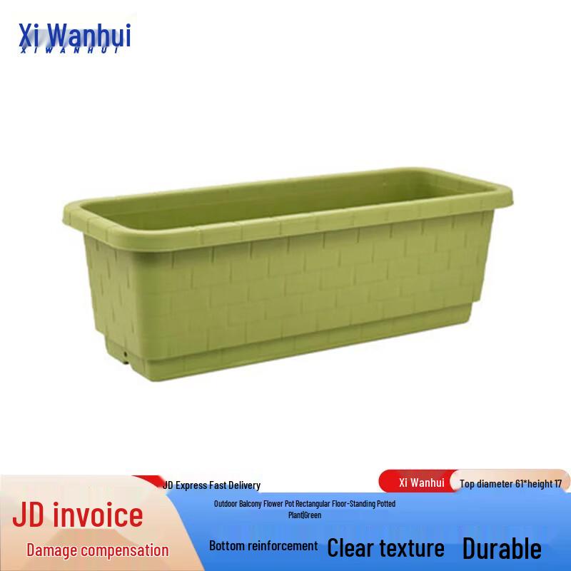 Xiwanhui Rectangular Outdoor Balcony Planter