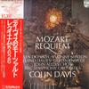 LP Пластинка КОЛИН ДЭВИС, СИМФОНИЧЕСКИЙ ОРКЕСТР BBC - Моцарт: Реквием K.626 13PC107 PHILIPS Япония Оби Классика Б/У