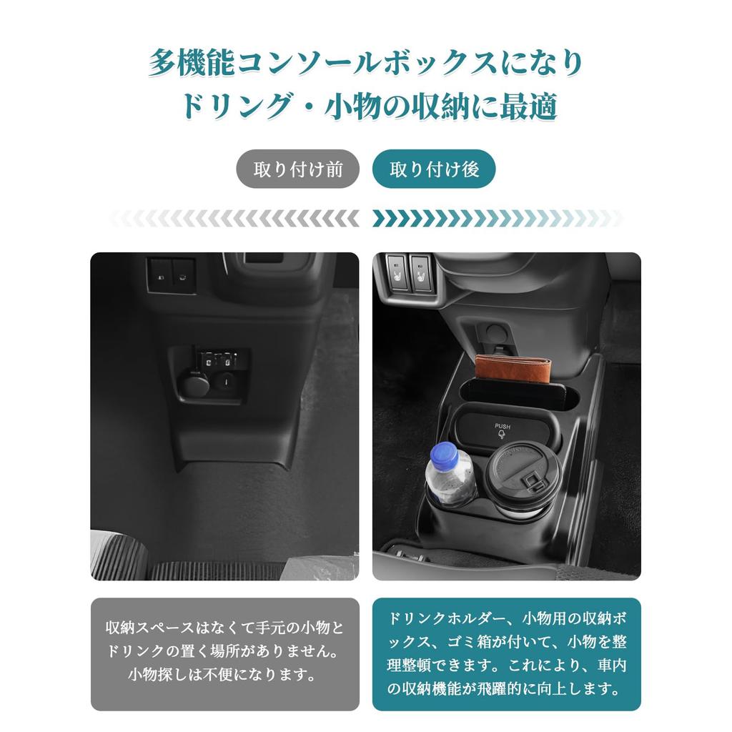 HUAHAO Console Tray for Suzuki Spacia Custom and Spacia Mk54s Expansion Console Car Storage Small Item Trash Scratch and Stain Spacia Custom Easy To