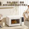 SUPOR ZMD Anxin Series Variable Frequency Microwave Oven Oven Integrated Machine