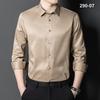 Тенденция 2024 года: Мужская приталенная формальная рубашка из тутового шелка - Не требующая глажки, профессиональная рабочая одежда