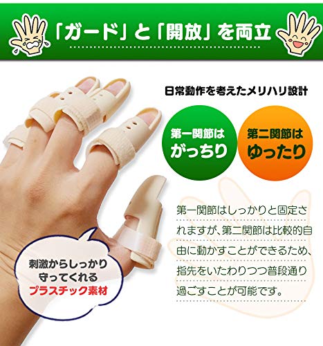 Набор из 5 фиксированных пальцев для указательного пальца, фиксированное кольцо для среднего пальца, прочный суппорт, суппорт, суппорты, палец, палец, палец, палец,