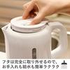 Yamazen Electric Kettle, Electric Pot, 1.0L, For Living Alone or Two People, Compact, Comes with Automatic Boiling Off Function, One-Touch Operation,