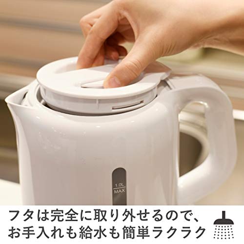 Yamazen Electric Kettle, Electric Pot, 1.0L, For Living Alone or Two People, Compact, Comes with Automatic Boiling Off Function, One-Touch Operation,
