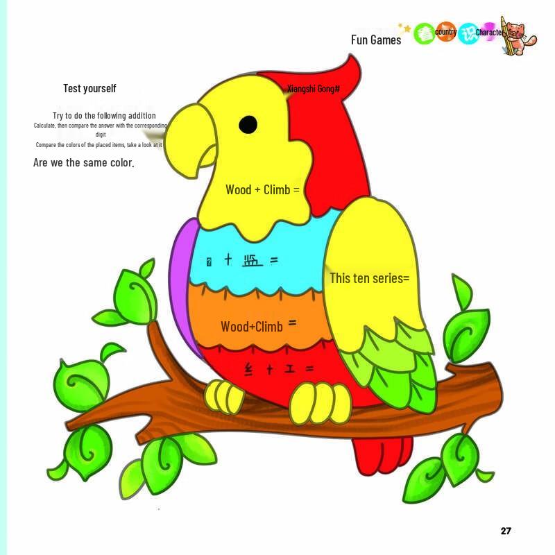 Smart Baby Early Learning Literacy Book