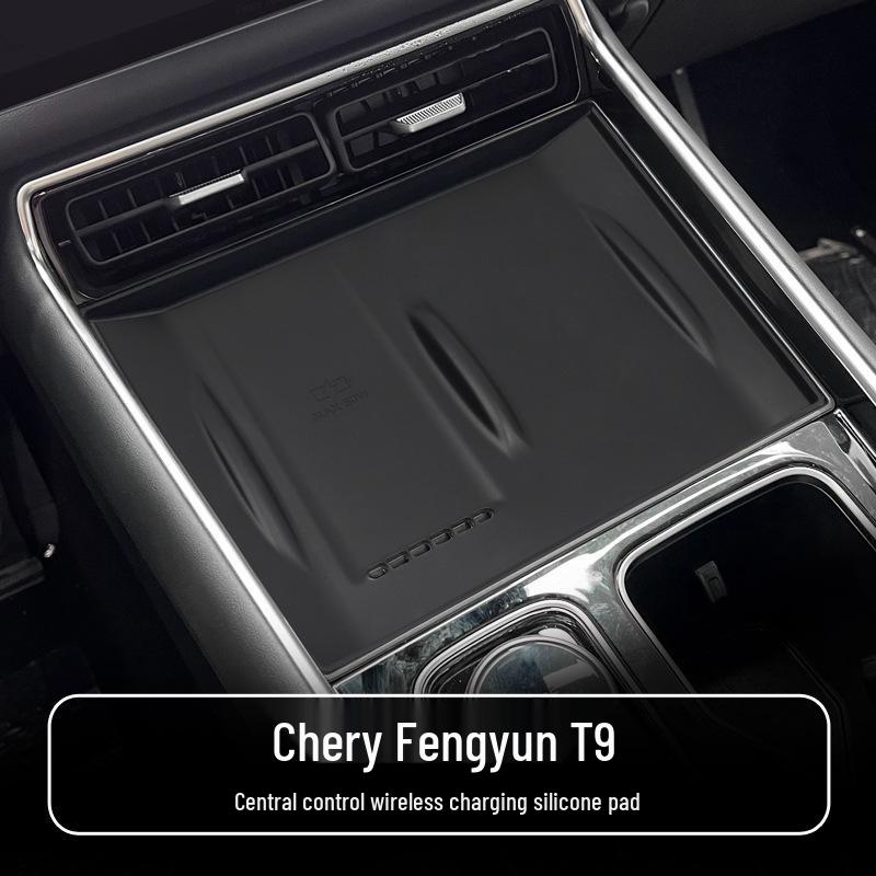 Беспроводная зарядка Chery Fengyun T9 Противоскользящий силиконовый коврик для салона автомобиля