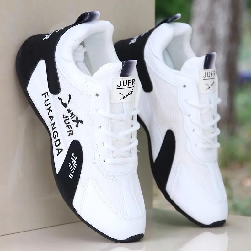 Sports and Leisure Fashion PU Small White Shoes All-match Wear-resistant Women's Simple Light Sole Shoes