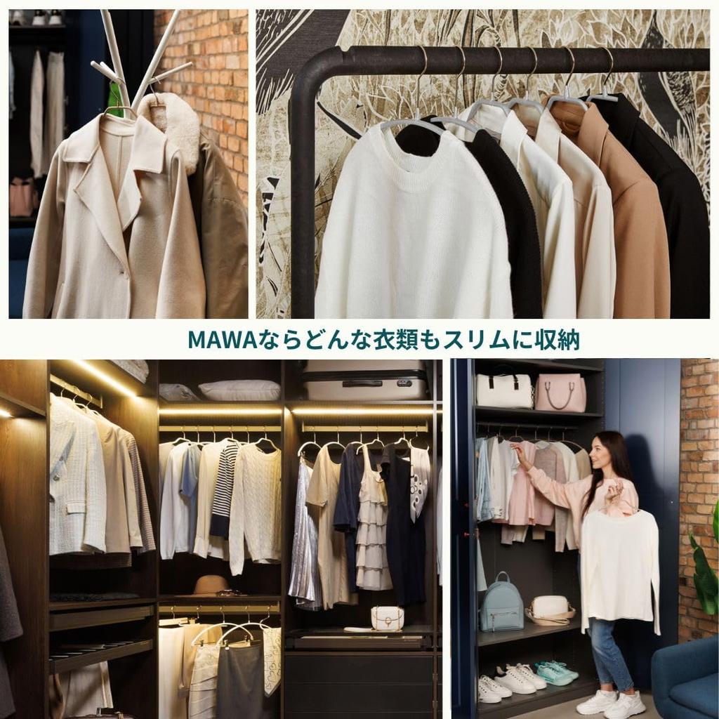 MAWA German MAWA Set of Warranty Non-Slip Hangers, Universal, 42U, 20, White, 10-Year