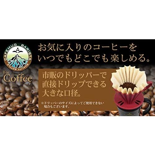 PEARL METAL Mug, Black, 400ml, with Vacuum Lid, Cafe Mug Barista, HB-3988