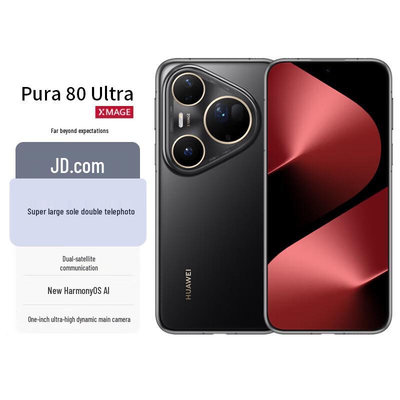 Huawei Pura 80 Ultra Smartphone (CN version)