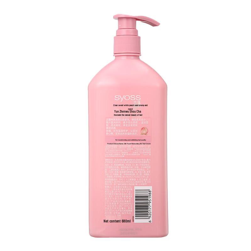 Syoss Peach Blossom Smoothing Shampoo