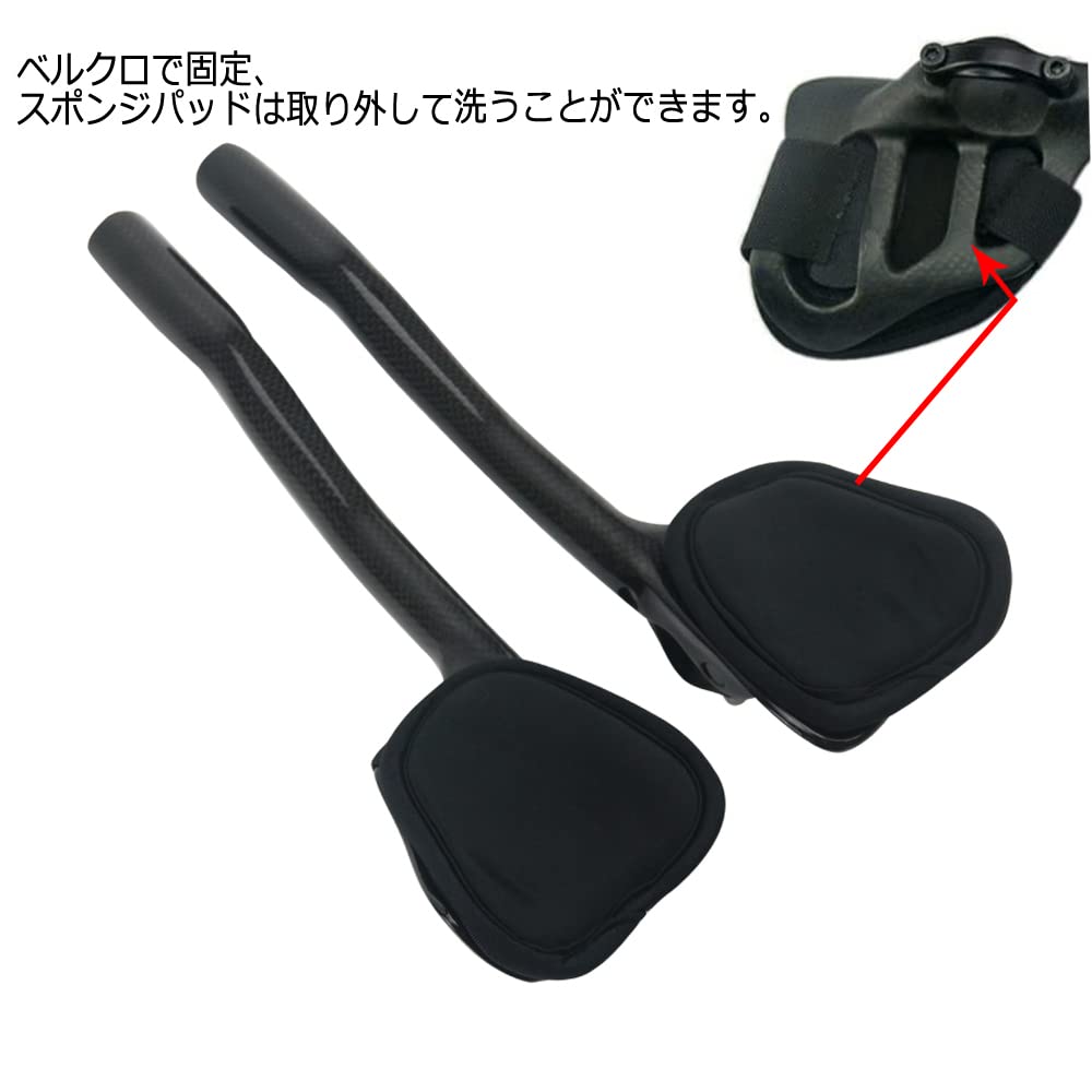 Alfa Pasca TT Bicycle 3K Gloss 340mm Triathlon Aero Carbon Bars, 31.8mm Aerobars, Black, Aerobars, Bars,