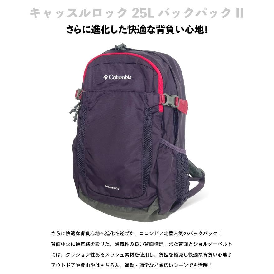Castle Rock 25L Backpack II Рюкзак с дождевиком PU8662 Темный [Колумбия] (536 Лаванда)